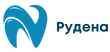 Рудена